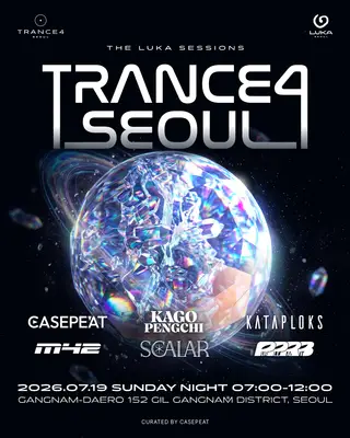 TRANCE4 SEOUL : The LUKA Sessions [1st]