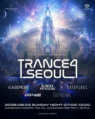 TRANCE4 SEOUL : The LUKA Sessions [2nd]