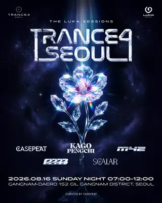 TRANCE4 SEOUL : The LUKA Sessions [3rd]