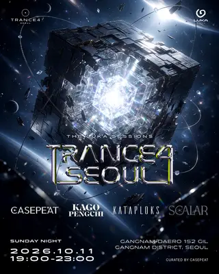 TRANCE4 SEOUL : The LUKA Sessions [7th]