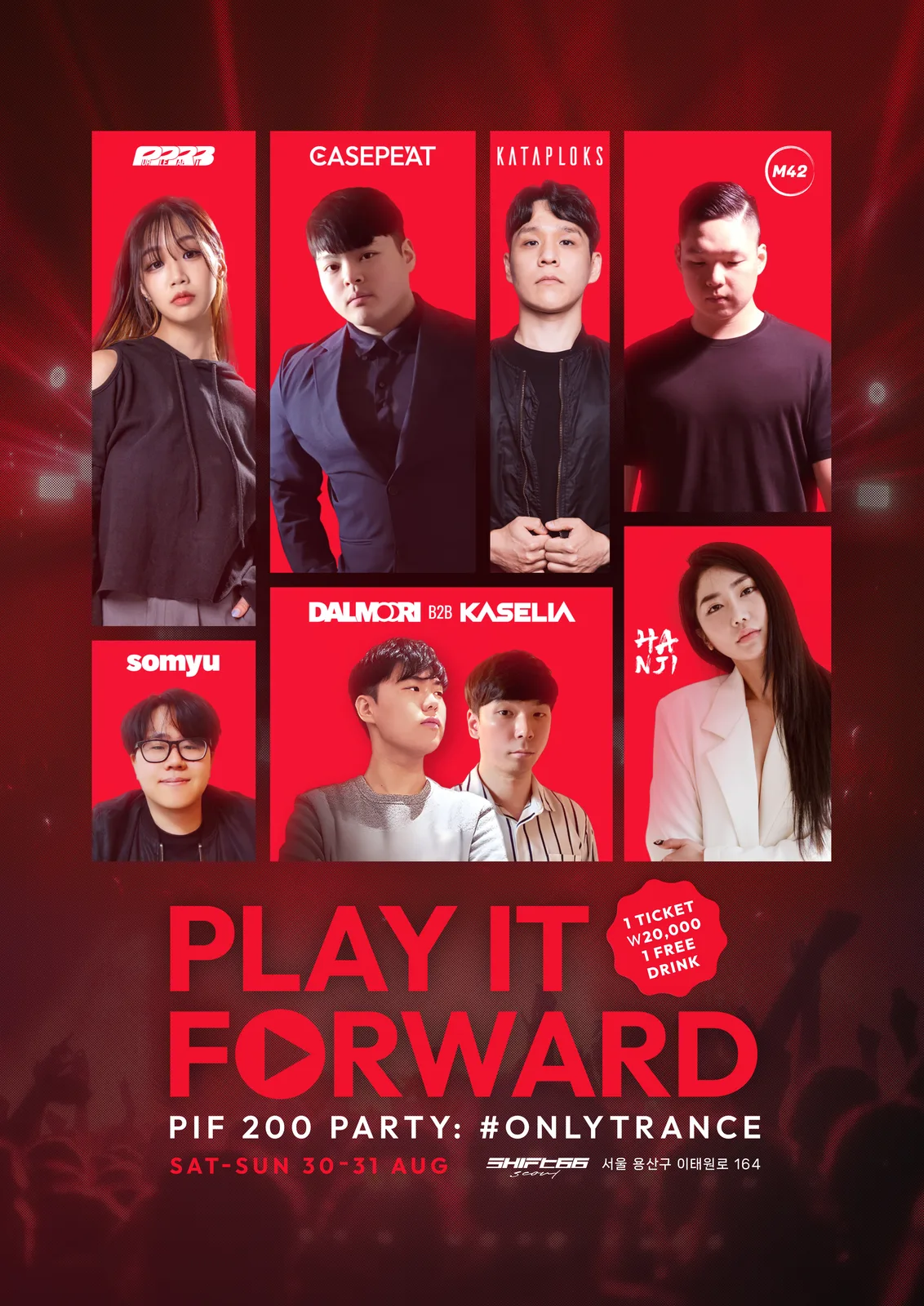 Play It Forward 200 Party: #OnlyTrance event poster