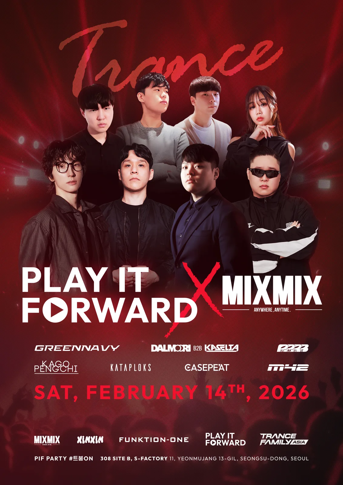 Play It Forward X MIXMIX - PIF Party: #트붐ON event poster