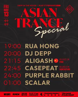 DEPP IN THE HOUSE × PLAY IT FORWARD: ASIAN TRANCE Special event poster
